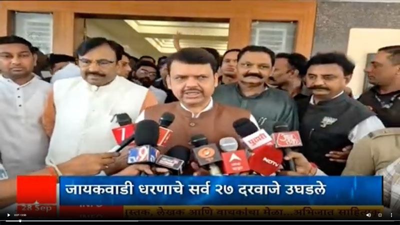 abpmajha-28-9-2025