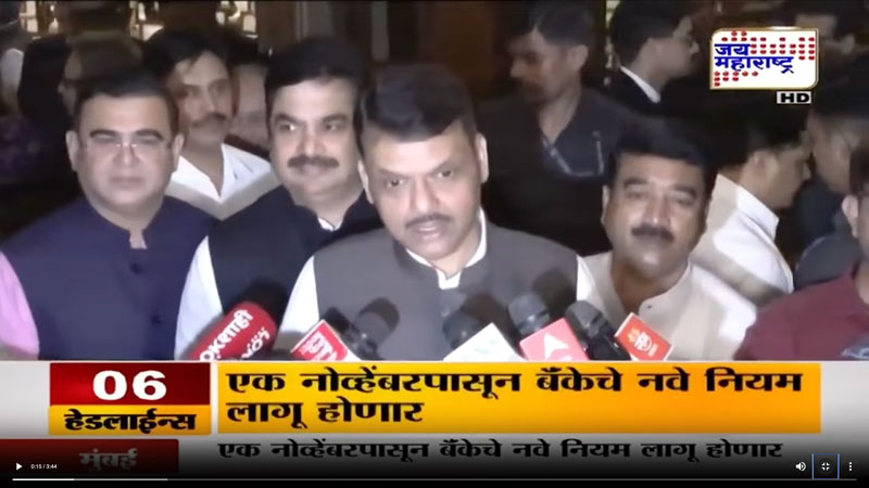 jaimaharashtra-24-10-2025