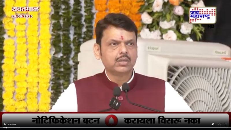 jaimaharashtra-29-9-2025