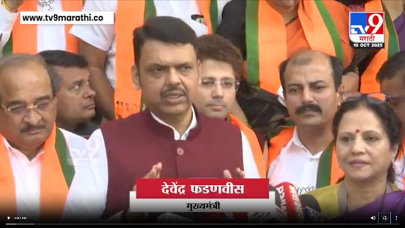 tv9marathi-10-10-2025