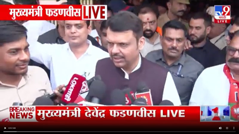 tv9marathi-13-10-2025