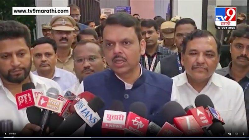 tv9marathi-17-10-2025-2