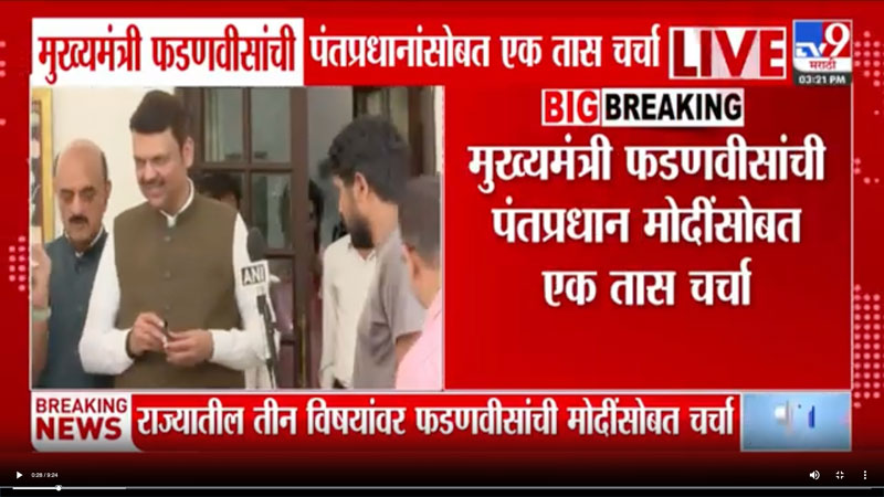 tv9marathi-26-9-2025