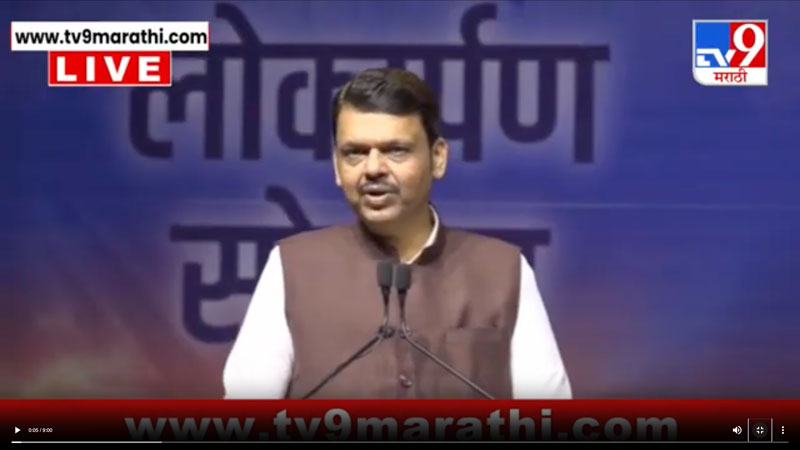 tv9marathi-28-9-2025