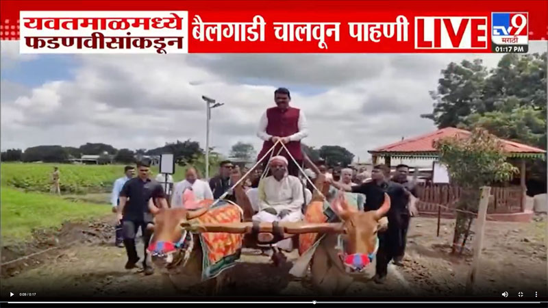 tv9marathi-29-9-2025-2
