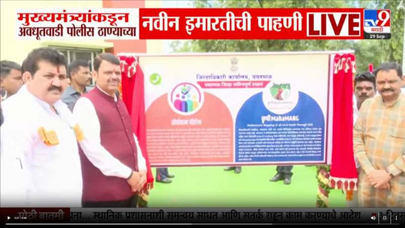 tv9marathi-29-9-2025