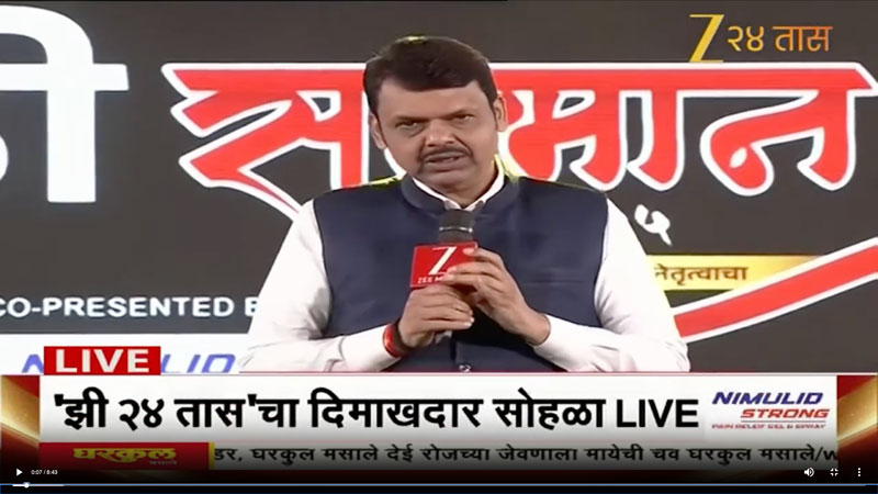zee24taas-6-10-2025