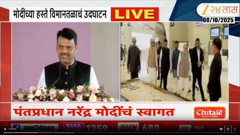 zee24taas-8-10-2025