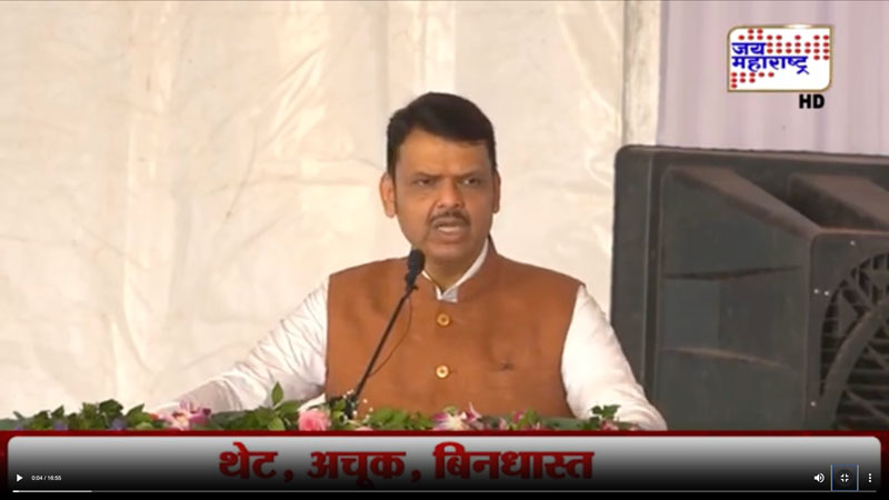 jaimaharat=shtra-8-11-2025