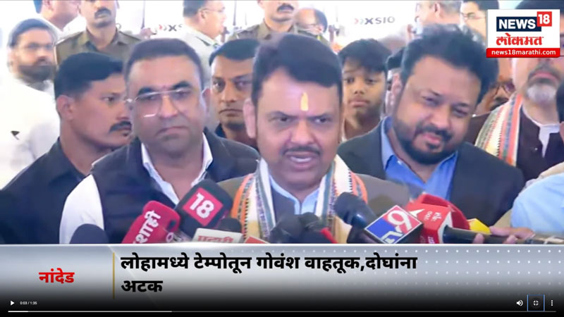 news18lokmat-15-11-2025