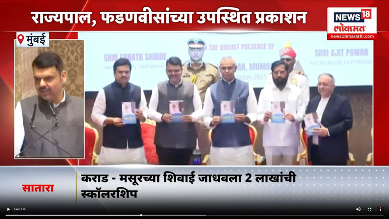 news18lokmat-25-10-2025