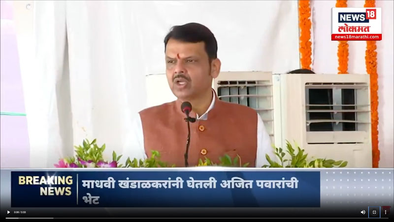 news18lokmat-8-11-2025