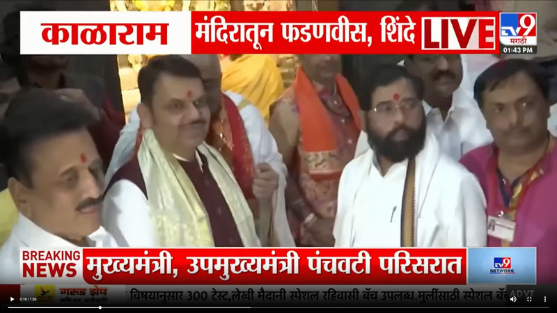 tv9marathi-13-11-2025