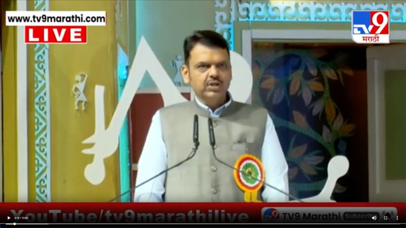 tv9marathi-15-11-2025-2