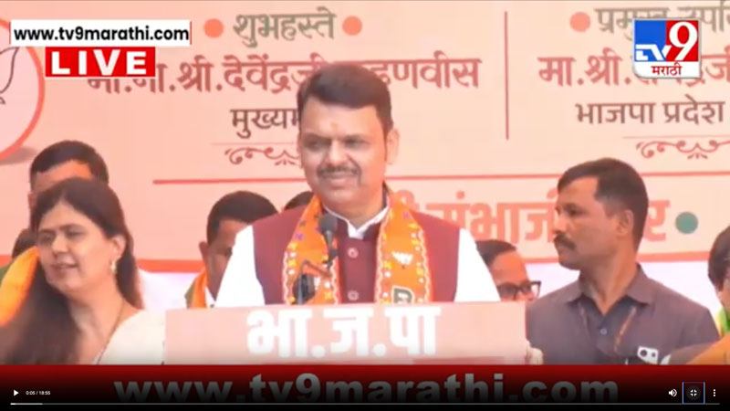 tv9marathi-16-11-2025-2