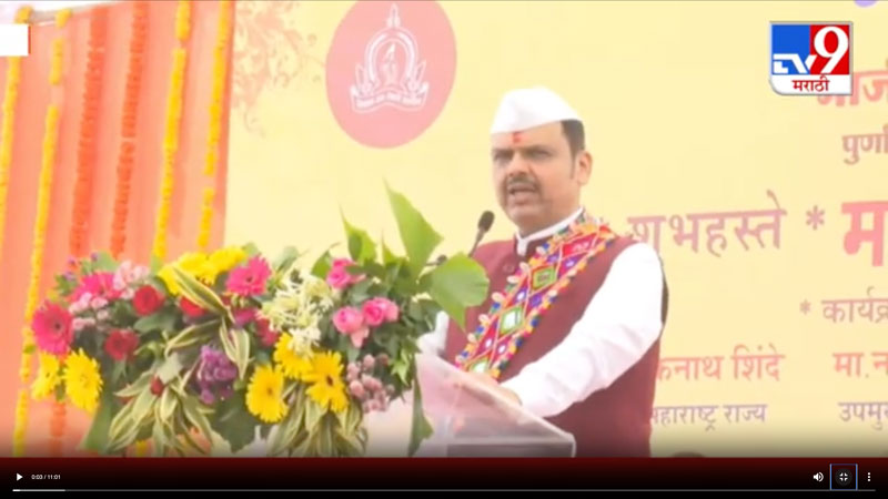 tv9marathi-16-11-2025-3