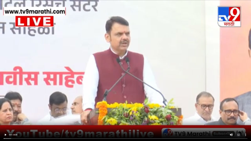 tv9marathi-16-11-2025-4