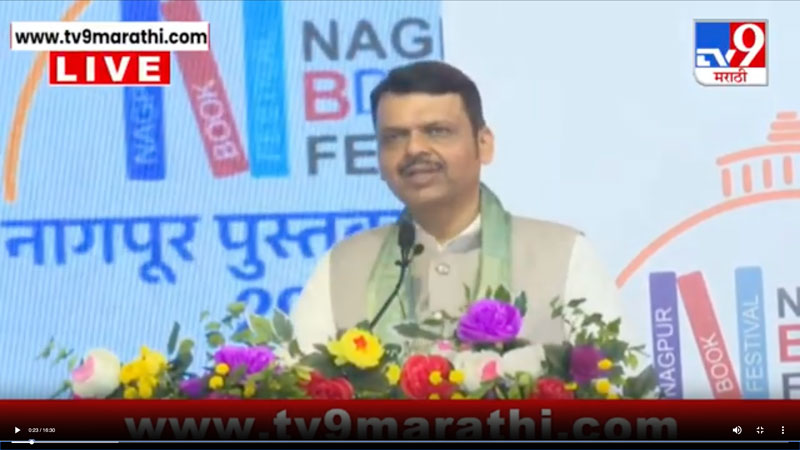 tv9marathi-23-11-2025-2