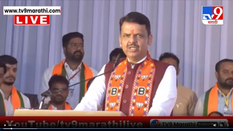 tv9marathi-24-11-2025-2