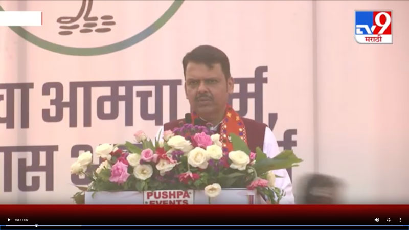 tv9marathi-24-11-2025