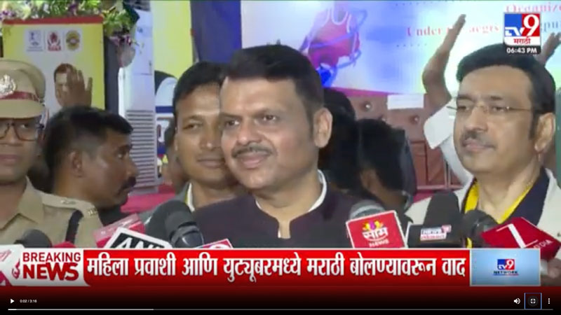 tv9marathi-26-10-2025-2