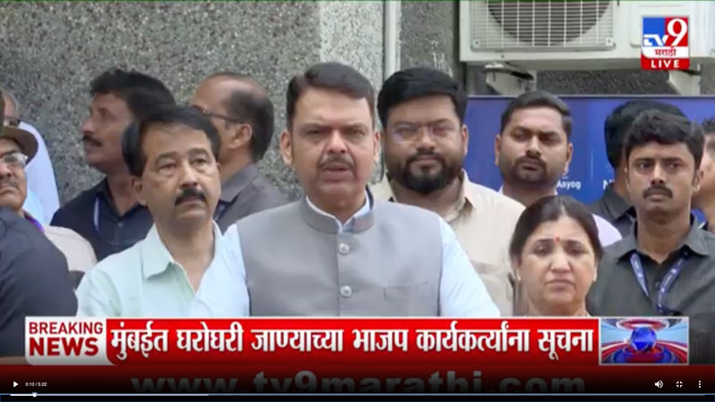 tv9marathi-29-10-2025