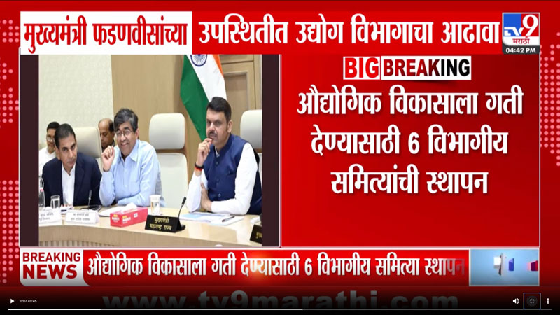 tv9marathi-31-10-2025