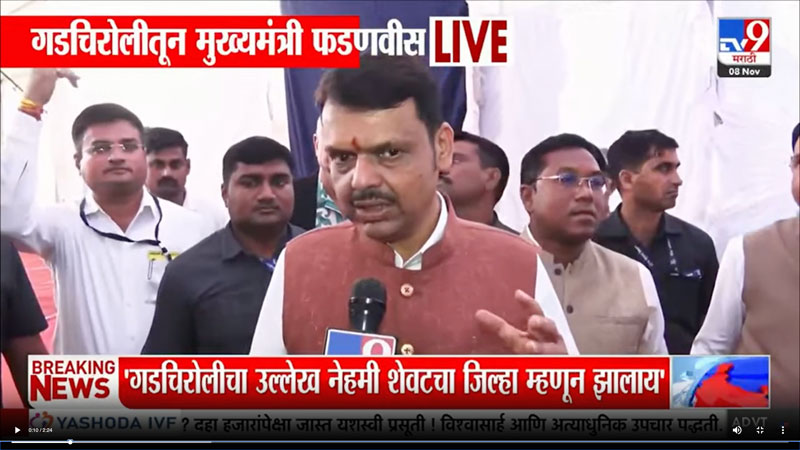 tv9marathi-8-11-2025-3