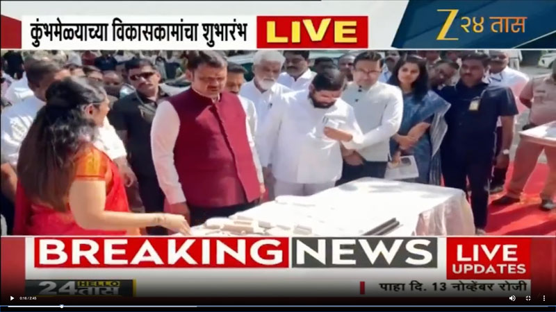 zee24taas-13-11-2025