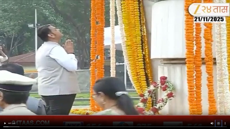 zee24taas-21-11-2025