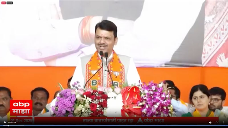 abpmajha-1-12-2025-2