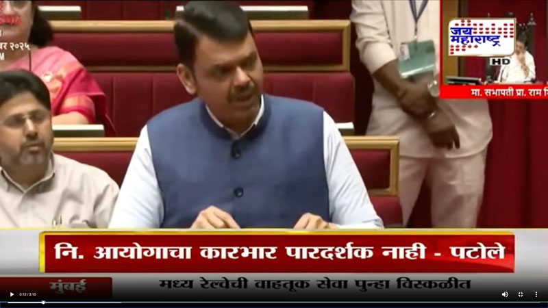 jaimaharashtra-10-12-2025