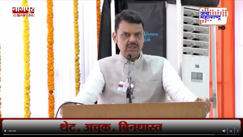 jaimaharashtra-8-12-2025