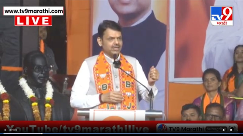 tv9marathi-1-12-2025-4