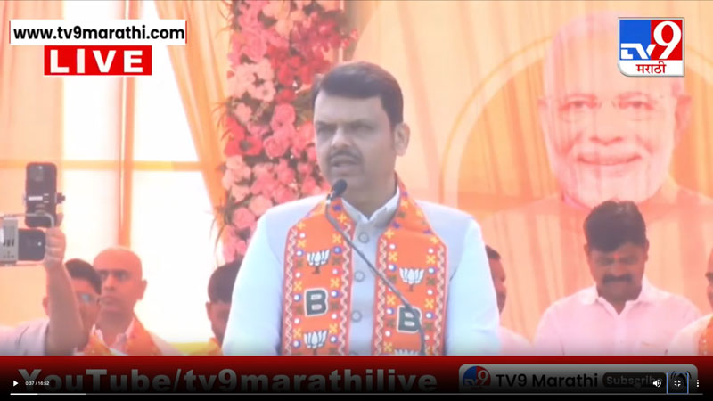 tv9marathi-1-12-2025-5