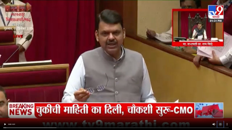 tv9marathi-11-12-2025-2