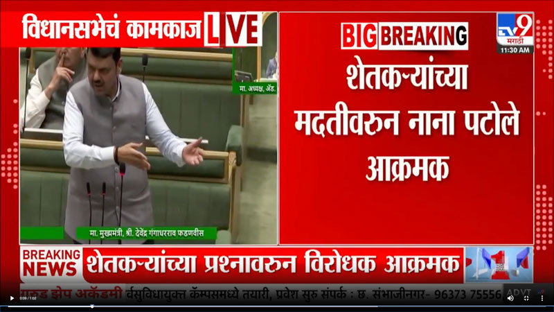 tv9marathi-11-12-2025