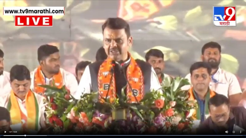 tv9marathi-25-11-2025