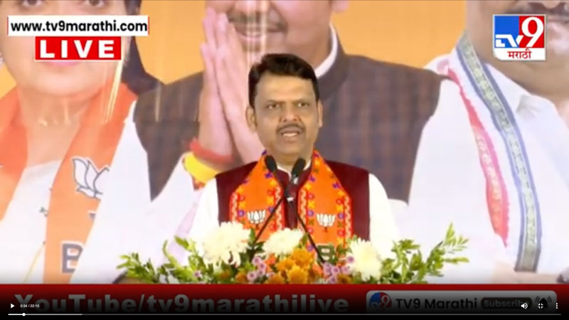 tv9marathi-28-11-2025-3