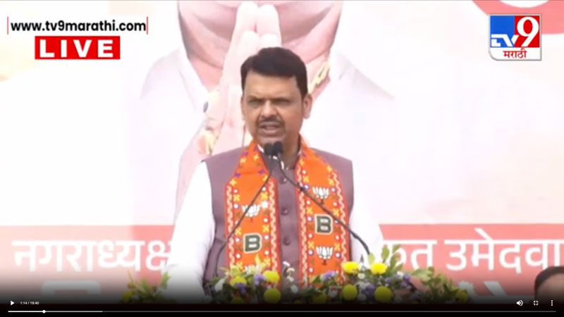 tv9marathi-29-11-2025-2