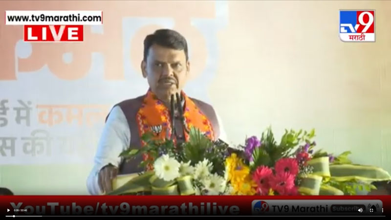 tv9marathi-29-11-2025-4