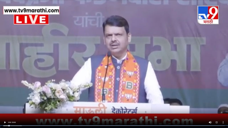 tv9marathi-30-11-2025-2