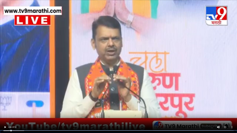 tv9marathi-30-11-2025-3