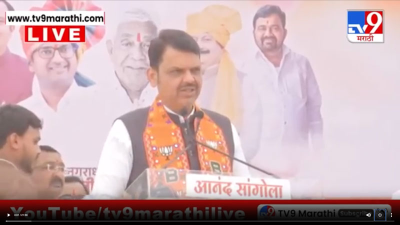 tv9marathi-30-11-2025