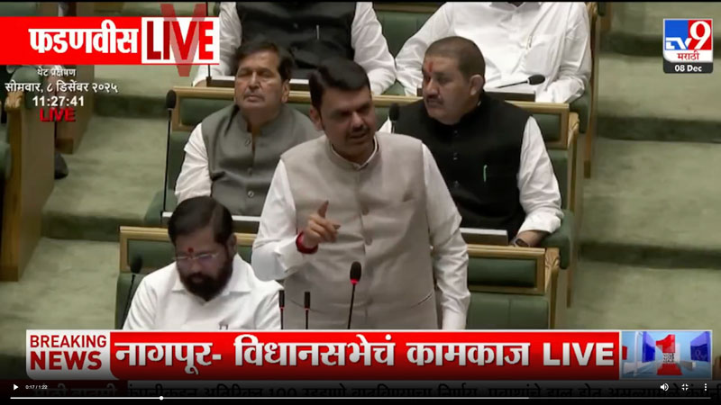 tv9marathi-8-12-2025-2